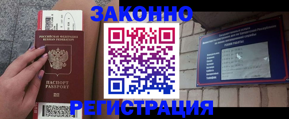 найти адрес прописки в Чулыме